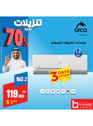 Big Sale for 3 Days