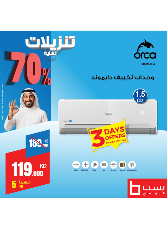 Big Sale for 3 Days