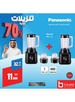 Big Sale on Panasonic Small Appliances, Vol 2