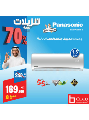 Big Sale on Air Conditioners, Vol 2