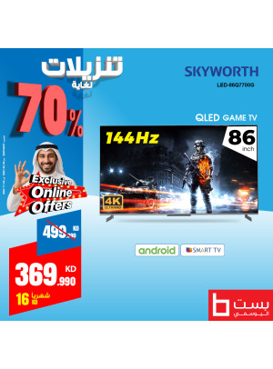 Big Sale on Skyworth Smart TV, Vol 2