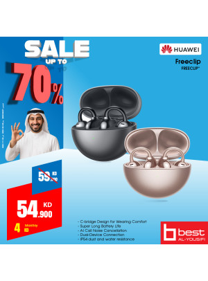 Big Sale on Earbuds, Vol 2