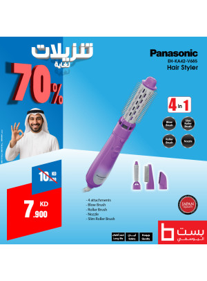 Big Sale on Hair Stylers