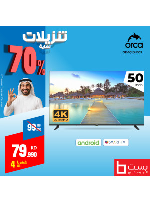 Big Sale on Smart TVs, Vol 2