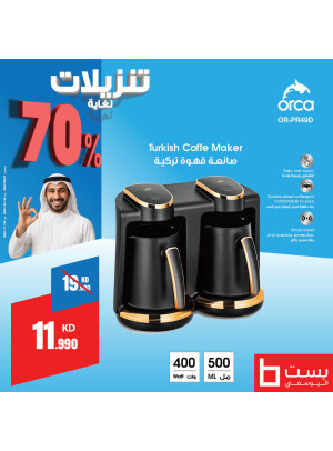 Big Sale on Coffee Maker