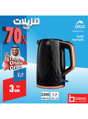 Big Sale on Kitchen Appliances, Vol 3