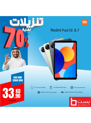 Big Sale on Tablets