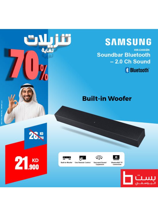 Big Sale on Samsung Soundbars