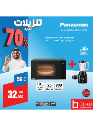 Big Sale on Panasonic Small Appliances
