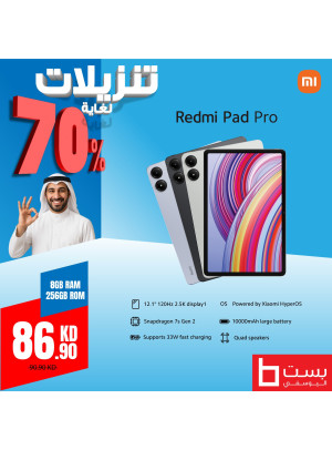 Big Sale on Tablets, Vol 2