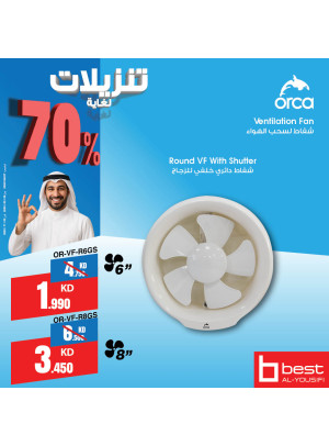 Big Sale on Ventilation Fans