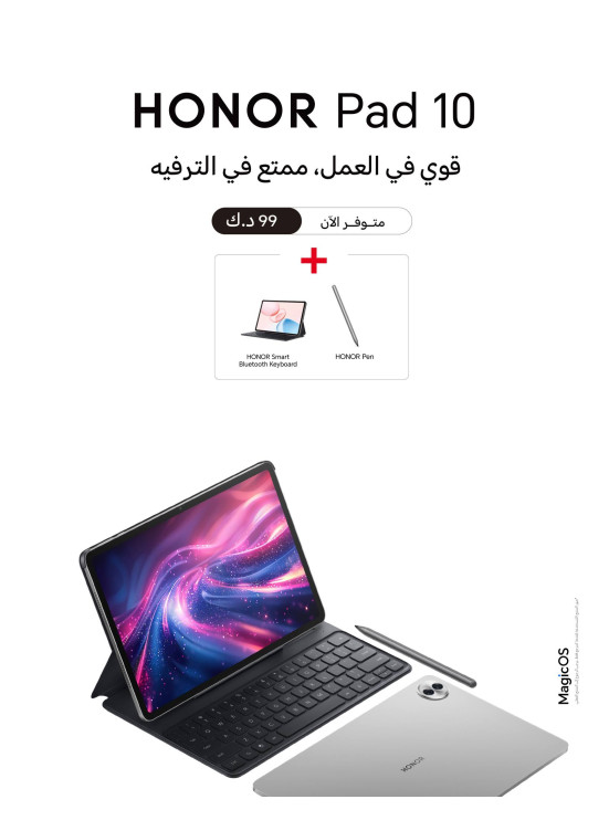 متوفر الآن - HONOR Pad 10