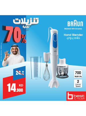 Big Sale on Small Kitchen Appliances