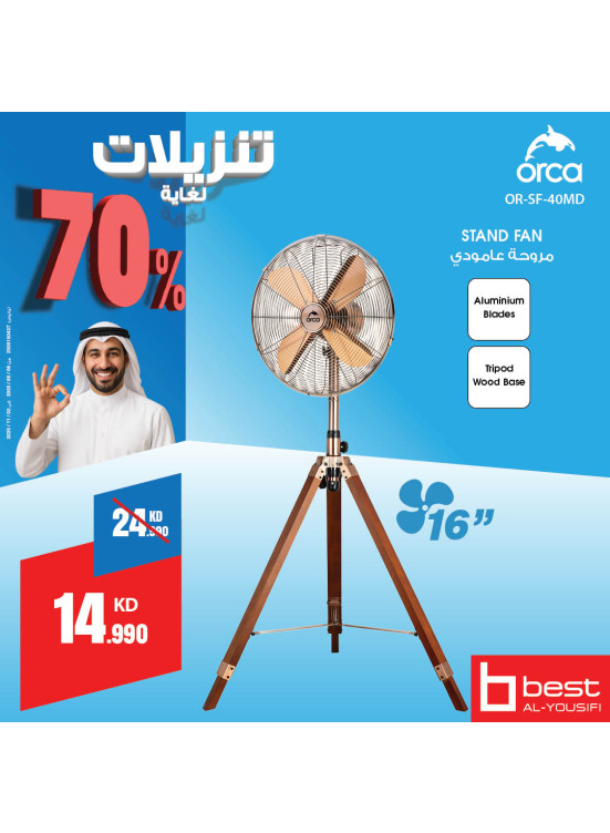 Big Sale on Orca Fans
