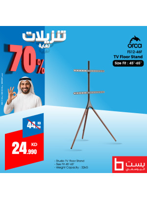 Big Sale on TV Stands