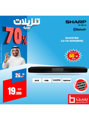 Big Sale on Speakers