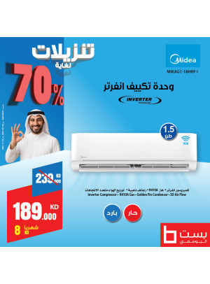Big Sale on Air Conditioners