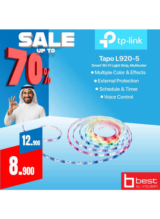 عروض TP-Link Tapo، العدد الثاني