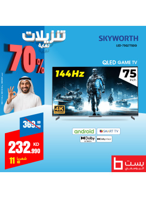Big Sale on Skyworth Smart TV