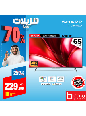 Big Sale on Sharp TVs,Vol 2