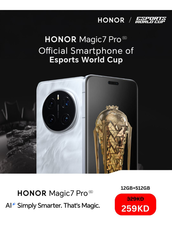 عرض خاص على HONOR Magic 7Pro