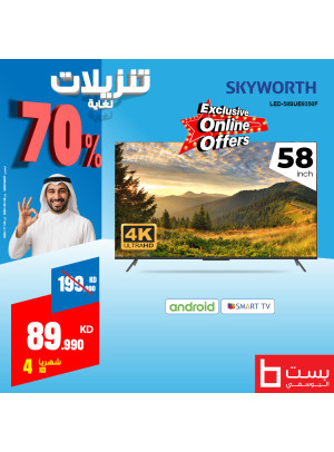 Big Sale on Skyworth Smart TV, Vol 2
