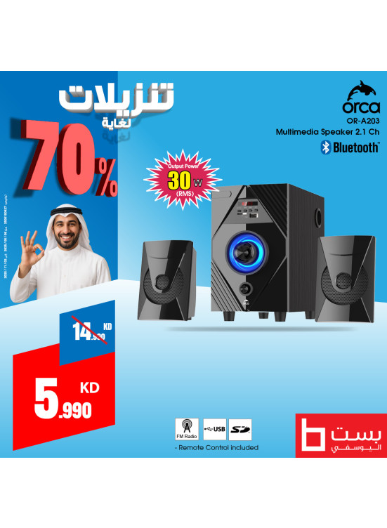 Big Sale on Orca Trolley Speakers