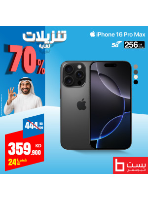 Big Sale on Iphones
