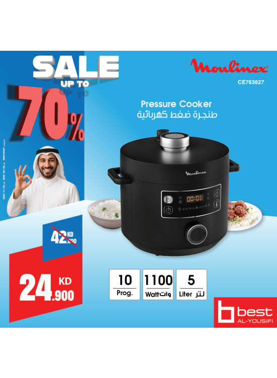 Big Sale on Kitchen Appliances