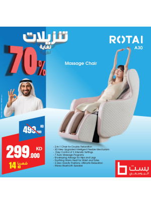 Big Sale on Massage Chairs