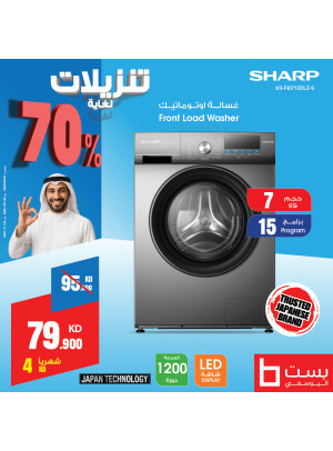 Big Sale on Washers