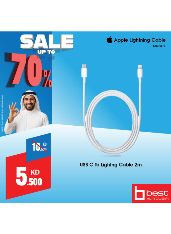 تنزيلات كبري علي إكسسوارات آبل