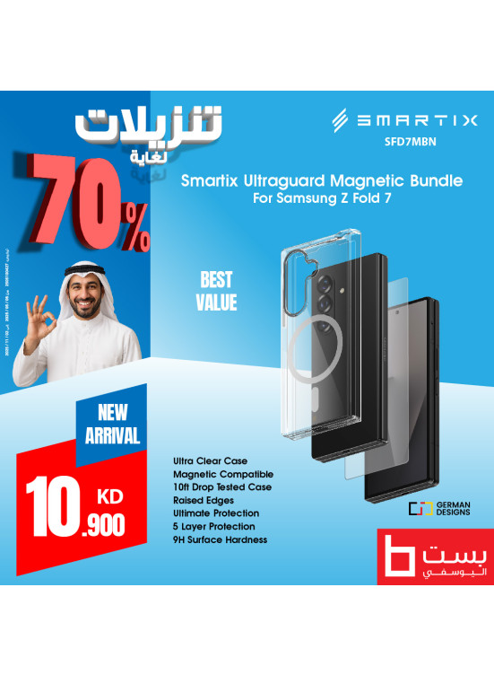 تنزيلات كبري