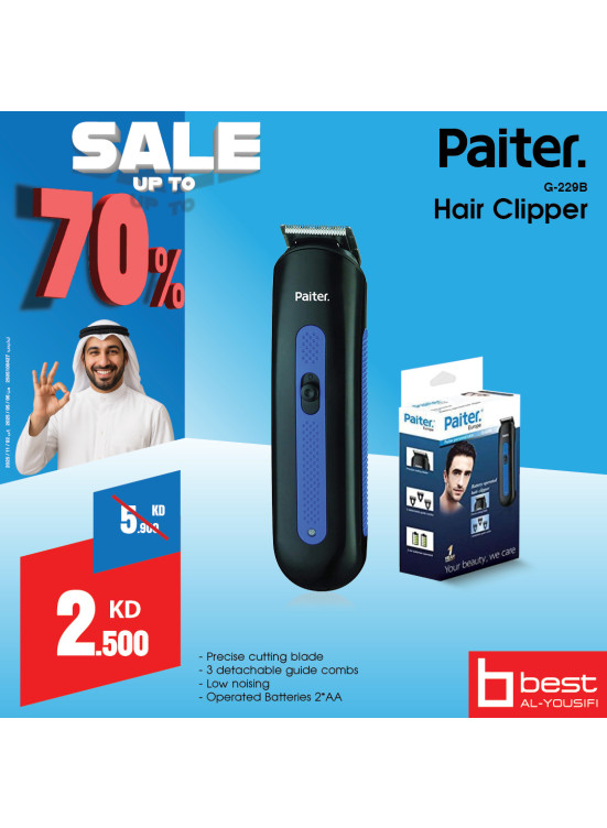 Big Sale on Trimmers & Shavers