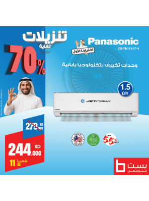 Big Sale on Air Conditioners, Vol 2