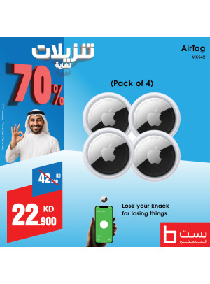 Big Sale on Apple Accessories, Vol 2