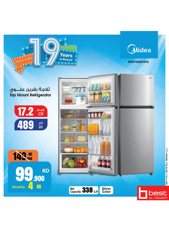 عروض ذكرى ميديا السنوية علي الثلاجات