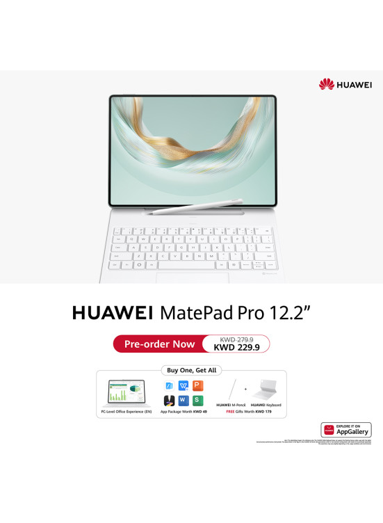 اطلب الأن - HUAWEI MatePad Pro
