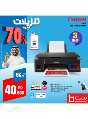 Big Sale on Printers