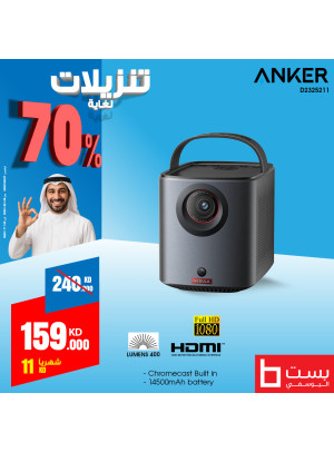 Big Sale on Projector