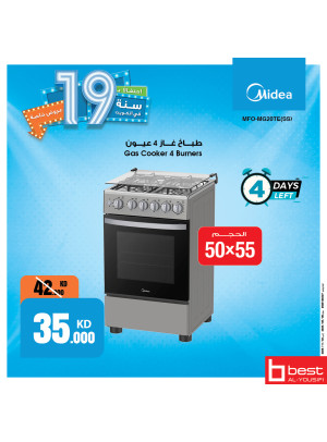 Midea Anniversary Offers on Gas Cooker