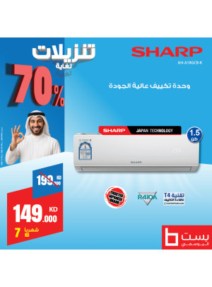 Big Sale on Air Conditioners, Vol 3