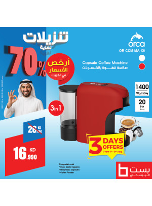 Weekend Deals