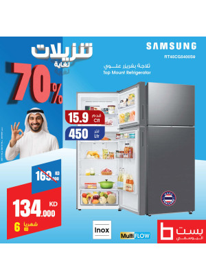 Big Sale on Refrigerator