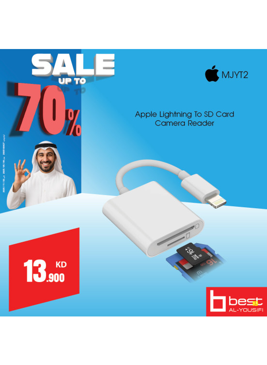 تنزيلات كبري علي إكسسوارات آبل