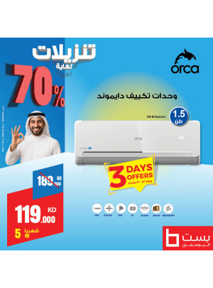 3 Days Offer on Air Conditioner