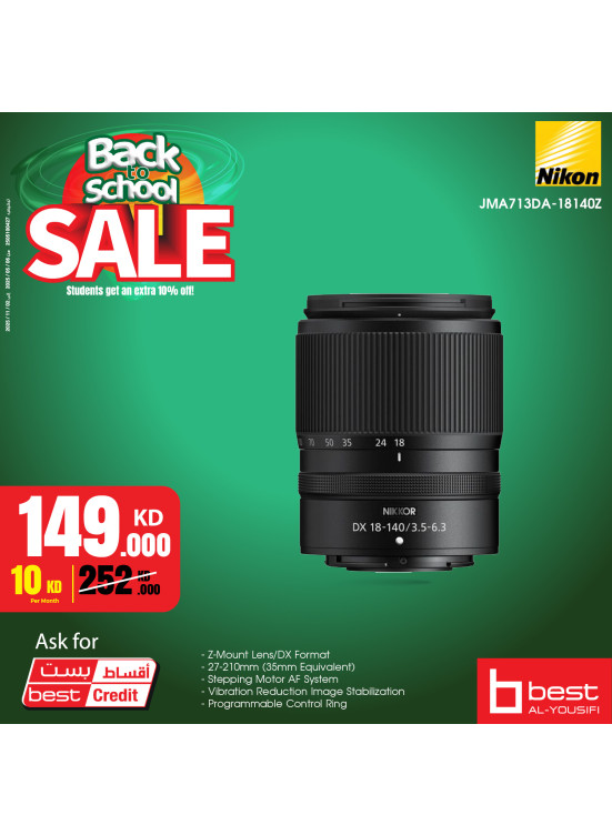 Back to School Sale