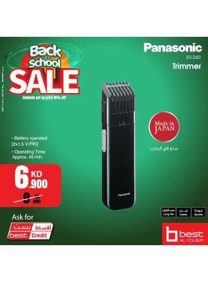 Back to School Sale on Trimmers
