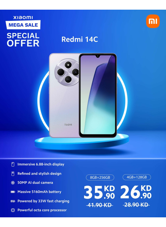 عرض خاص على Xiaomi Redmi 14C