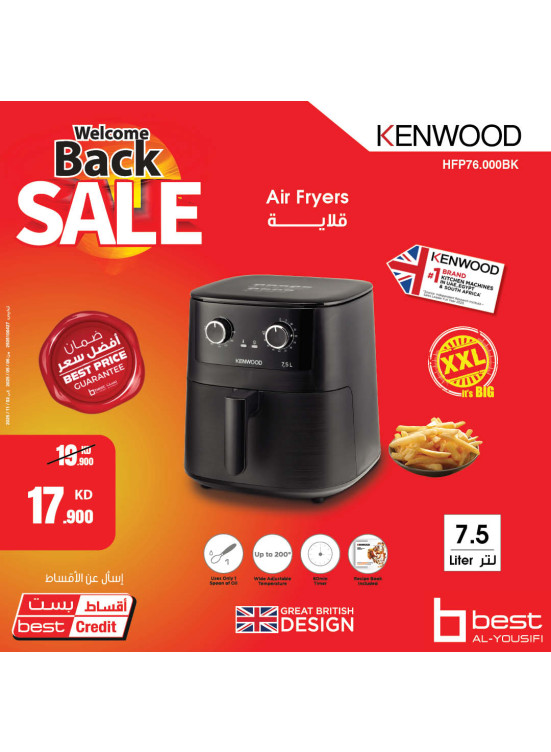 Welcome Back Sale on Small Home Appliances